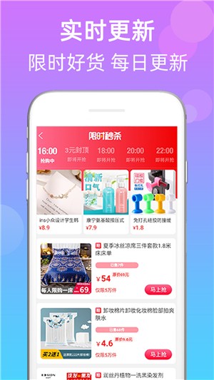 武吉美拉图3