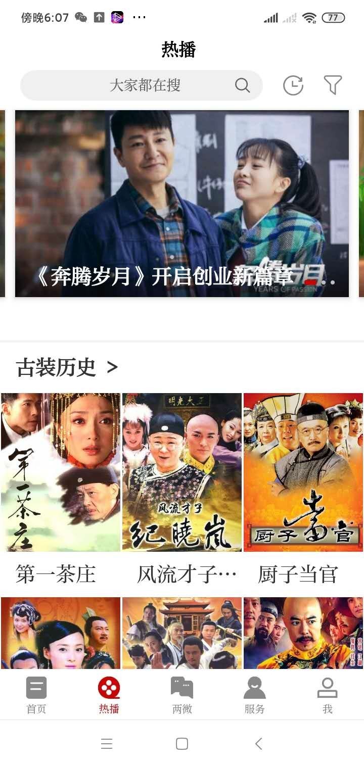 吉水之家图3