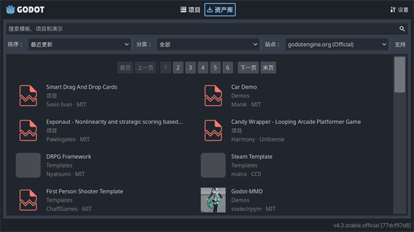 Godot Editor 4移动版图3