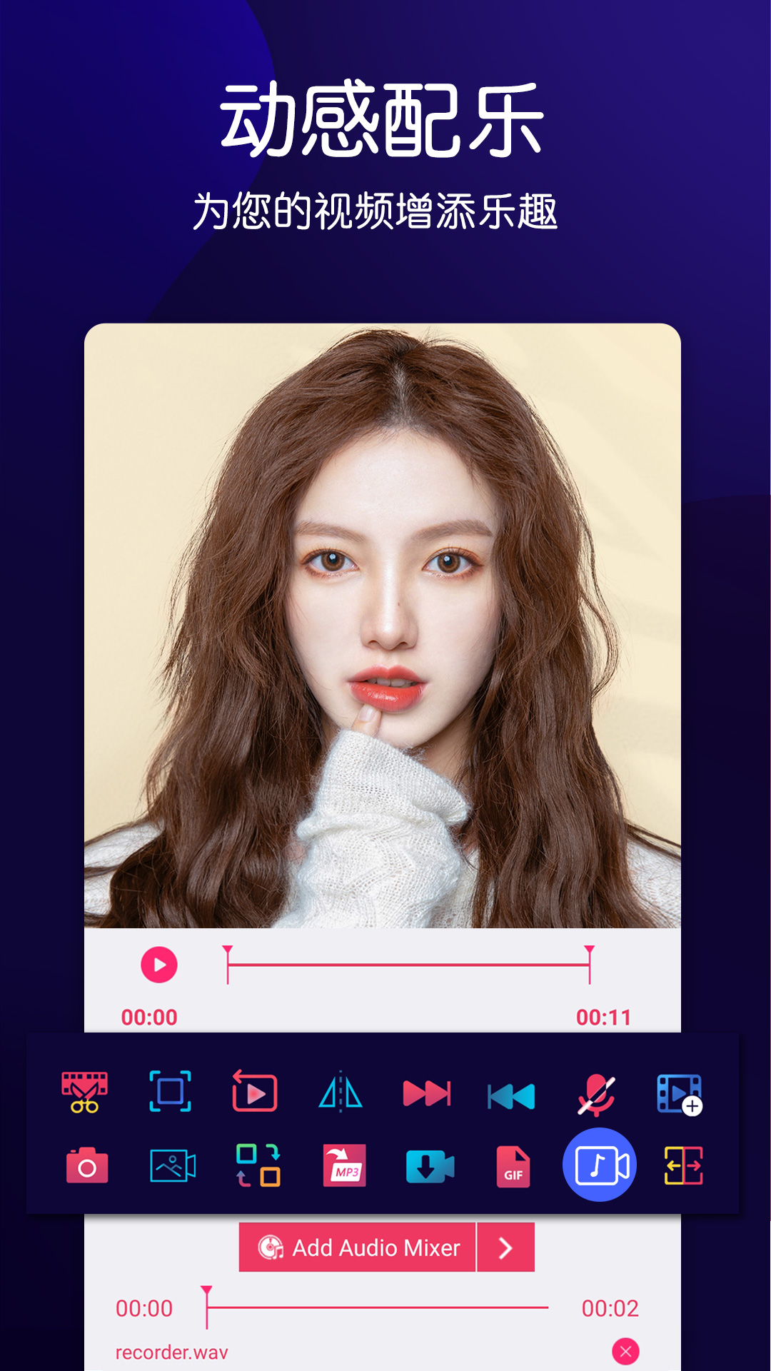 视频剪辑大神图2