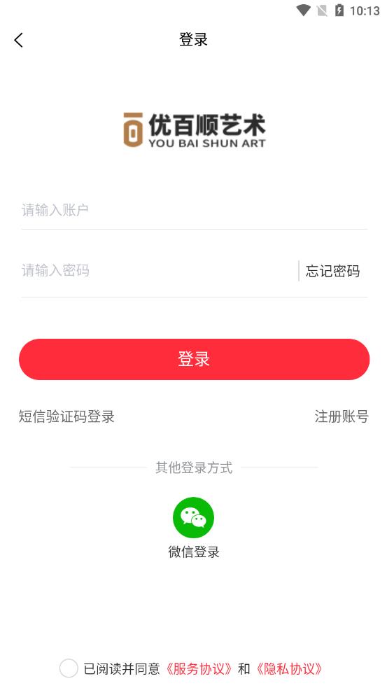优百顺图1