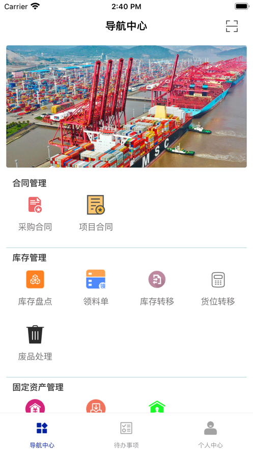 北三EAM图3