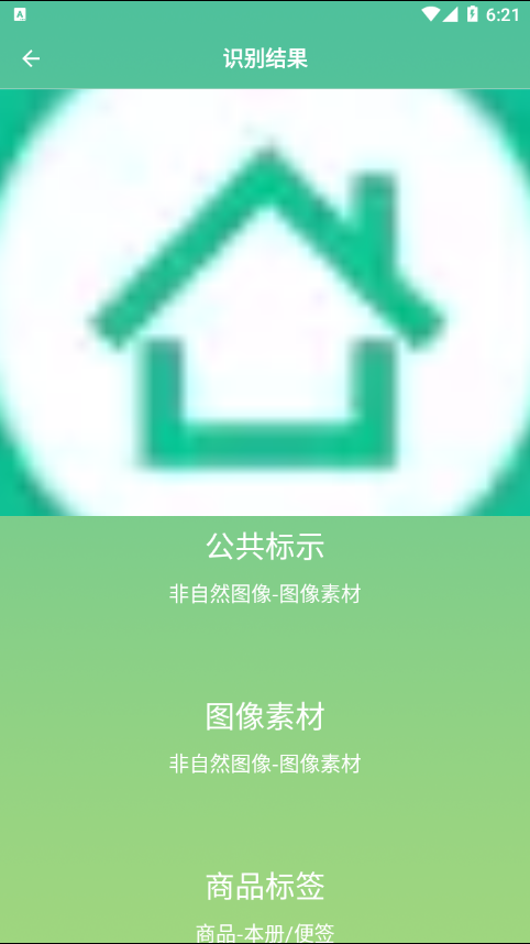 花卉百科图3