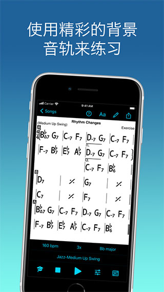 iReal Pro安卓版图1