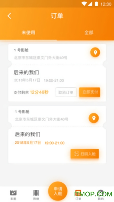 大眼猿图2