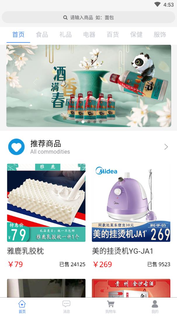 万物行图1