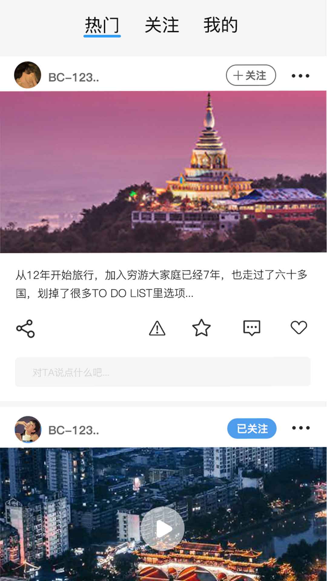 合众悠选图3