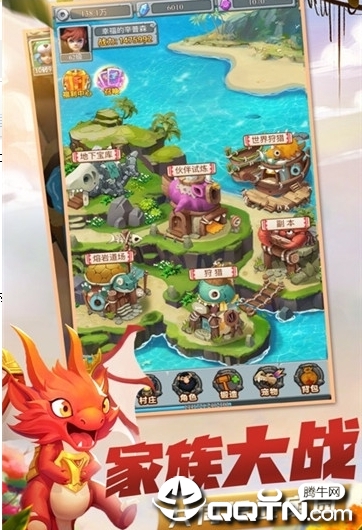 不败部落图4