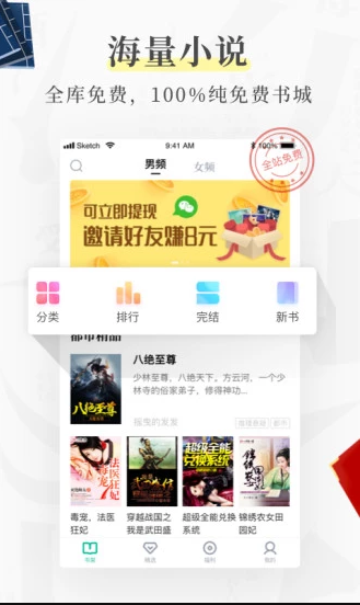 风筝阅读图1
