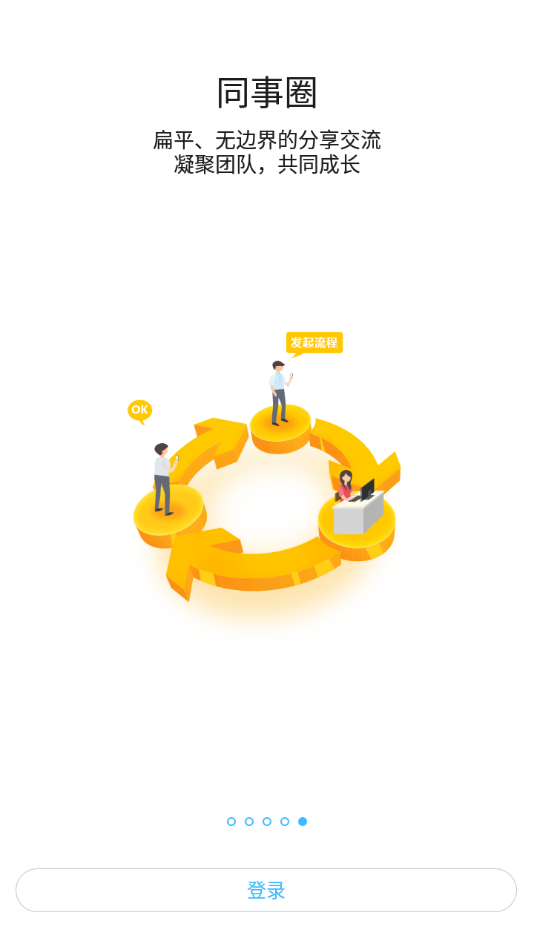 苏宁环球恒星云图5