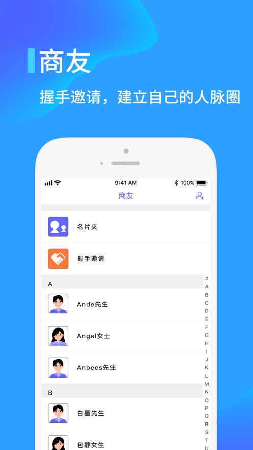 快商云图4