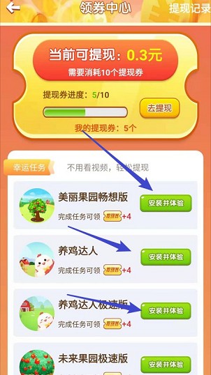 奇妙果园图1