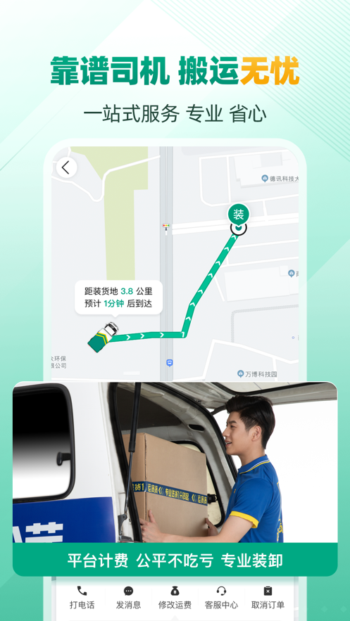 省省原省省回头车图3