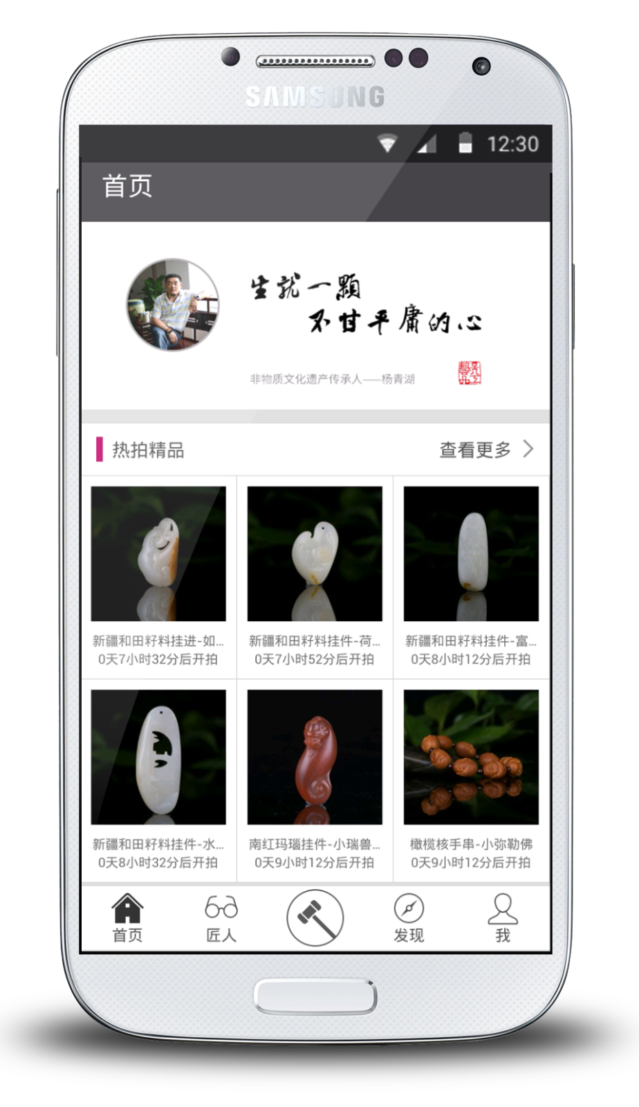 艺拍圈图1