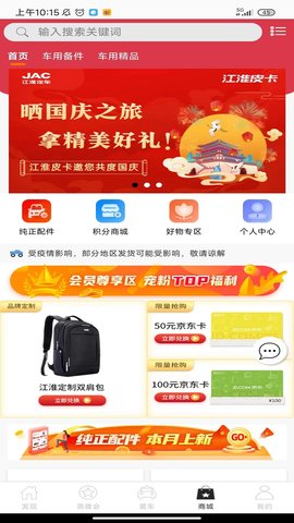 好悍邦图3