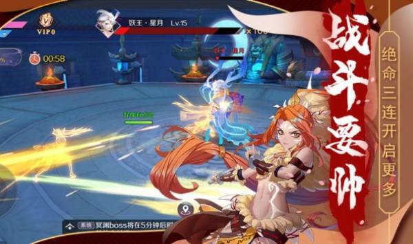 梦幻灵姬红包版图3