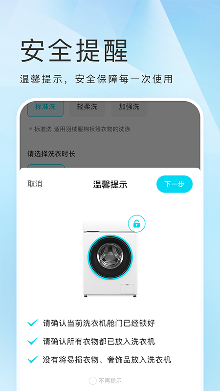 海乐生活图2