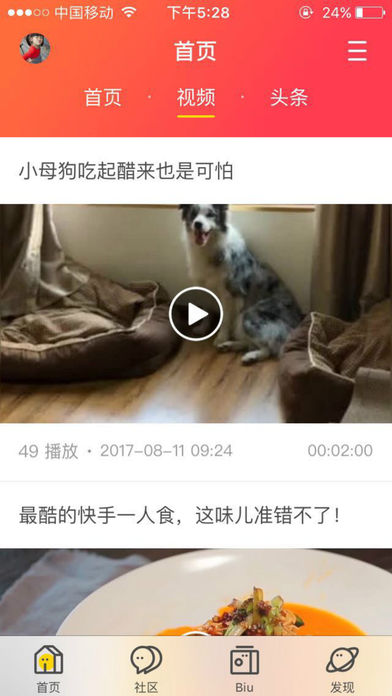 百色快爆图4