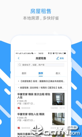 安阳圈