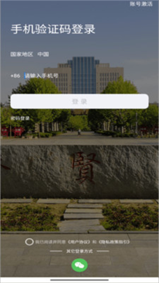 我i南阳理工图4