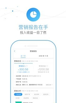 小度掌柜图2