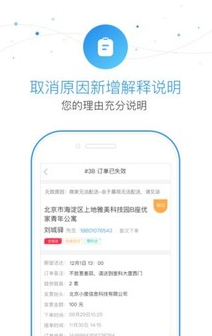 小度掌柜