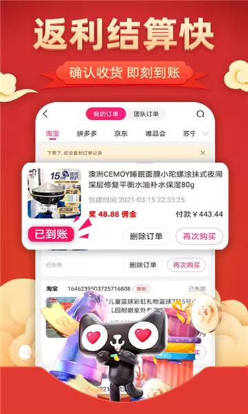 返小丫图2