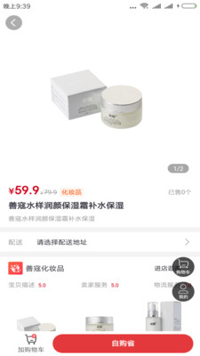 伊的生活图3