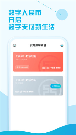 拉卡拉手环