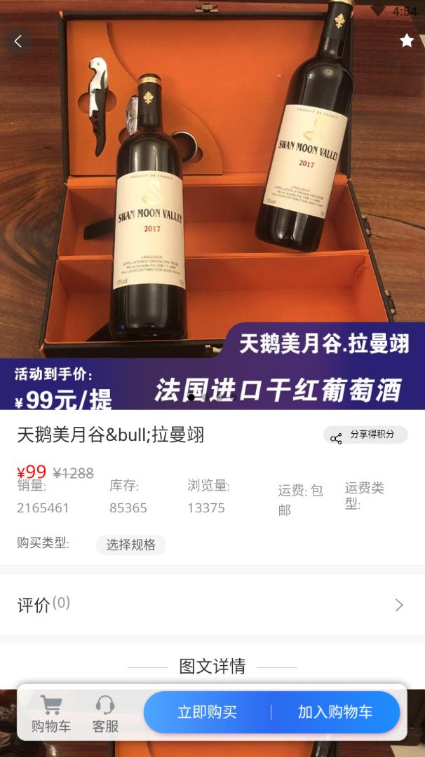 万物行图3