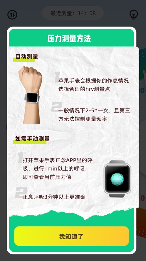 解压小橙子图6