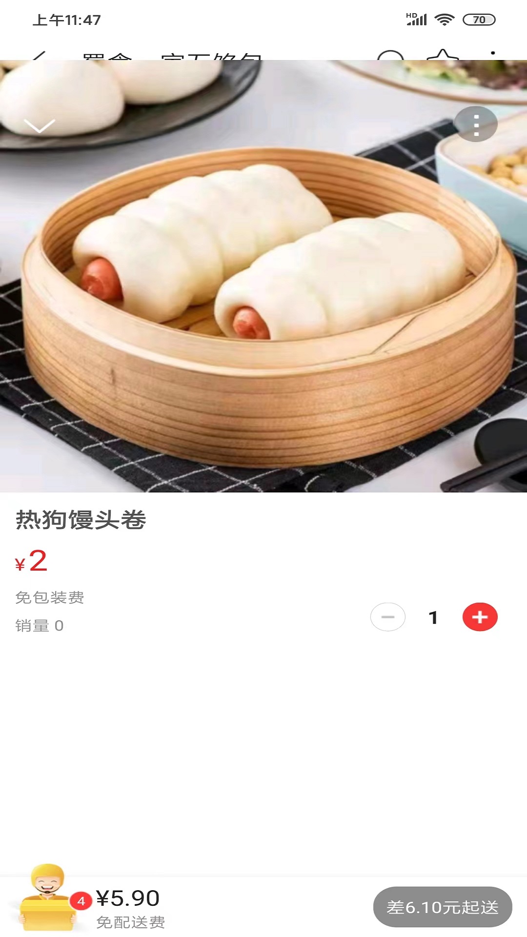 我在漳县图2