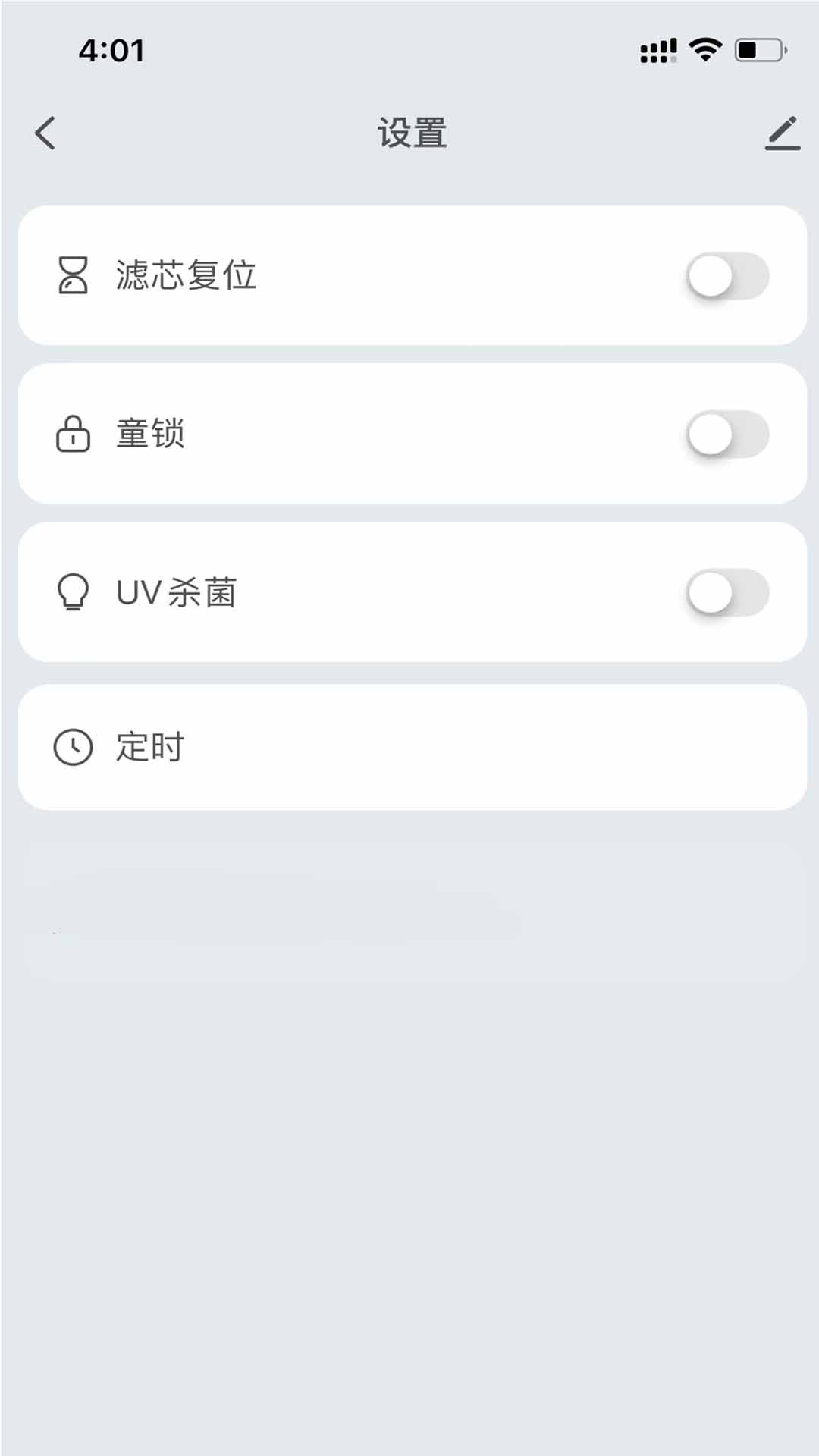 朗适新风