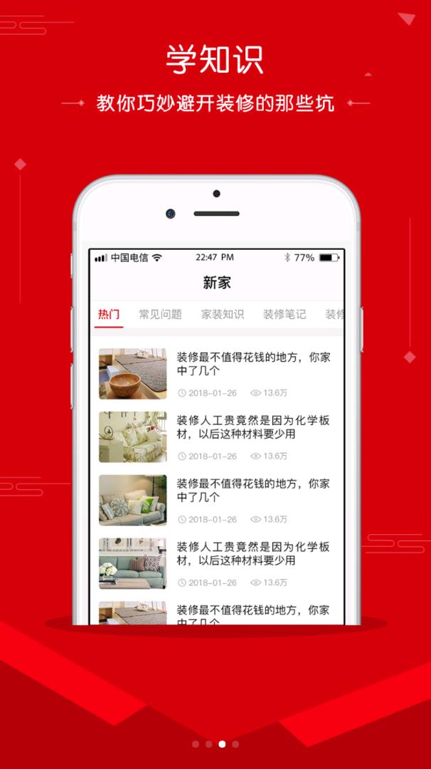 夏奇汇图3