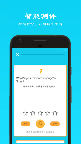 八年级下英语点读图4