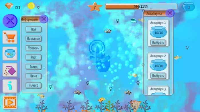 像素养鱼场Pixel Fish Farm图1