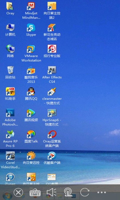 向日葵远程控制图5
