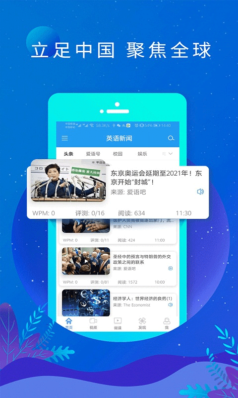 英文阅读图1