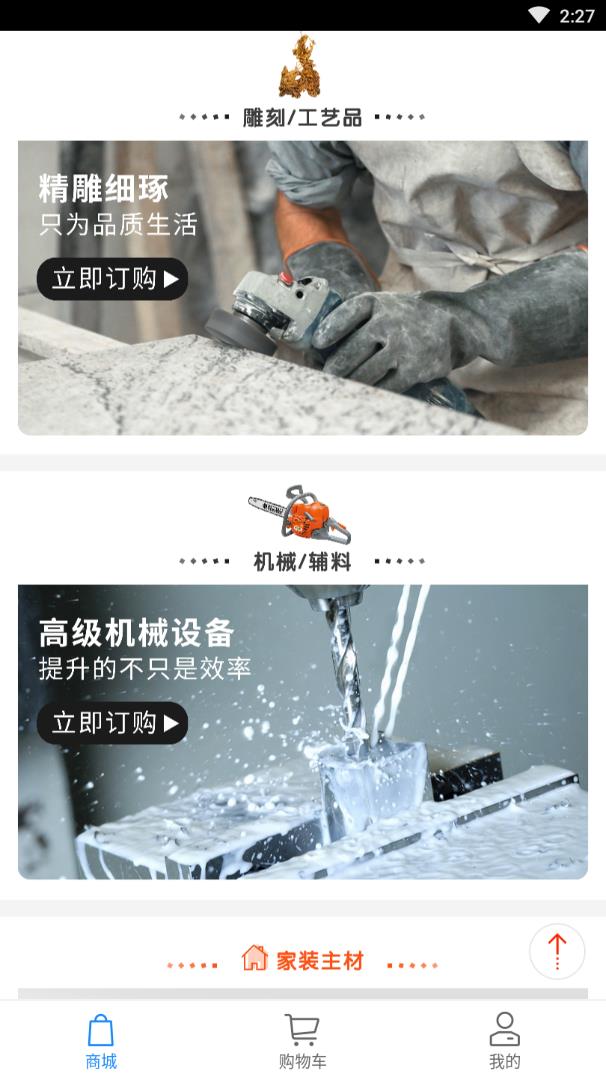 盈播共享