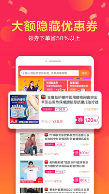 返利大王图1