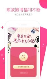 聚美优品图3