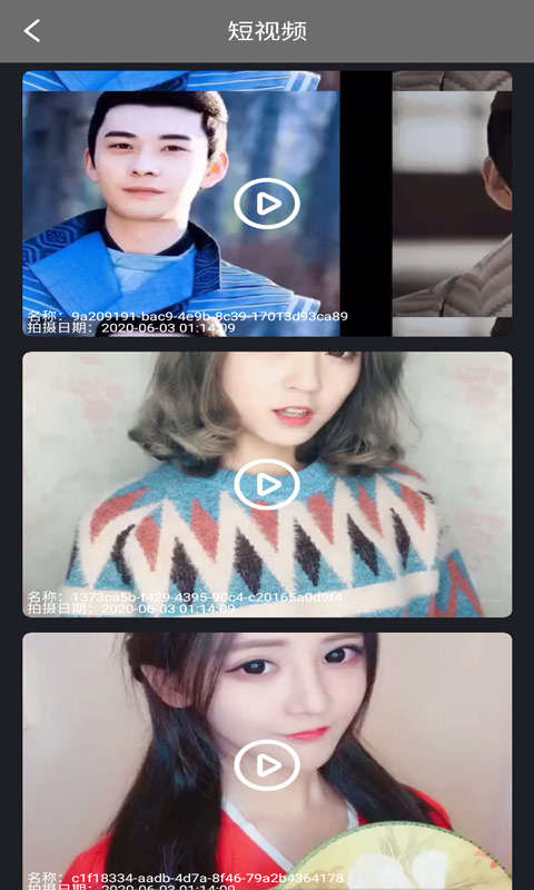 视频制作微加图4