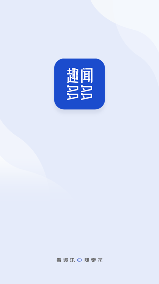 趣闻多多图1