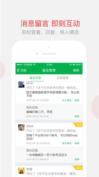 微小宝图3