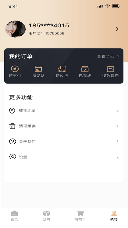 订纸箱图2