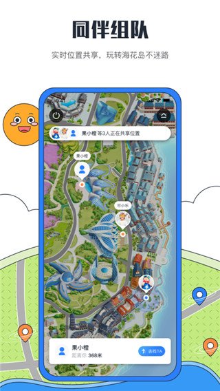 海花岛度假区图4
