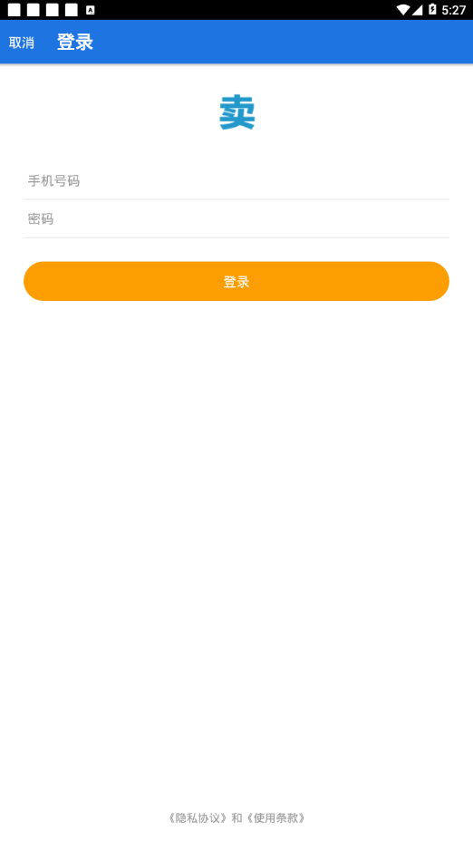 卖家之家图4