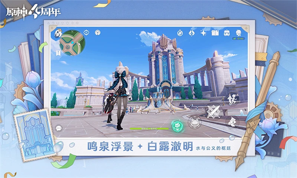 原神世界树服官方版图3