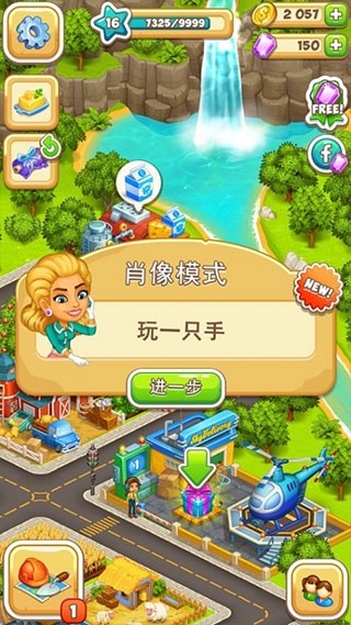 动画城市2最新版(Cartoon City 2)图3