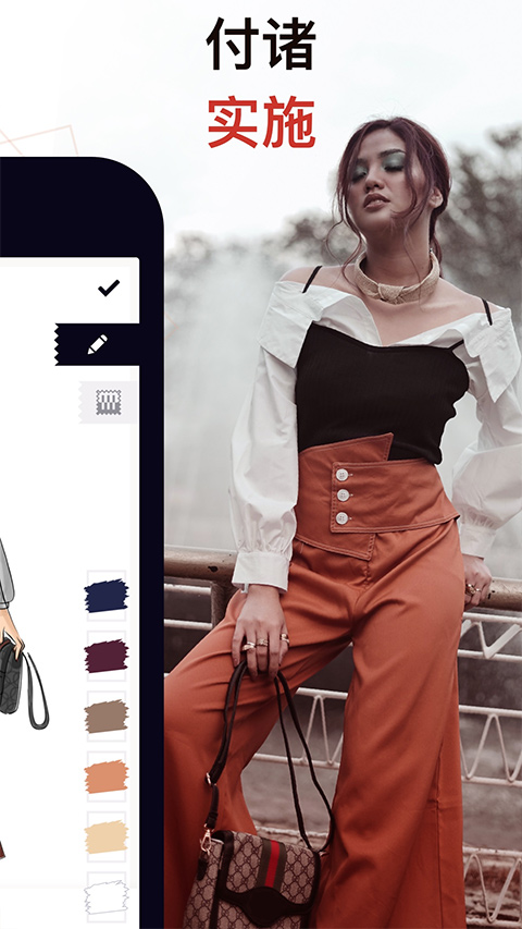 服装设计虚拟穿搭app图3